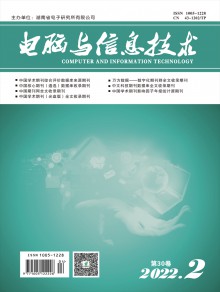 国外微计算机期刊